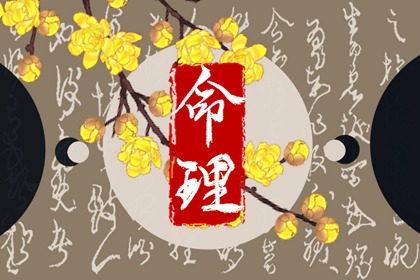 2026老黄历黄道吉日查询,老黄历2026年黄道吉日,万年历查询黄道吉日
