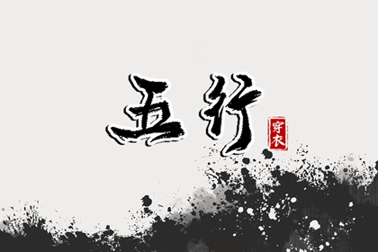 黄道吉日 黄道吉日老黄历 老黄历正版2026黄道吉日